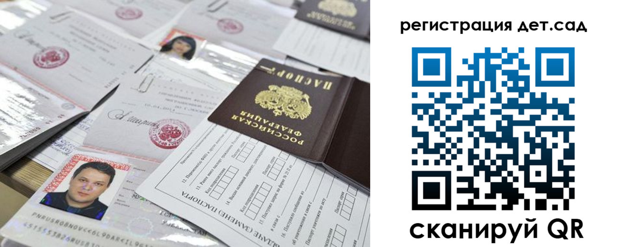 временная регистрация недорого в Алексине