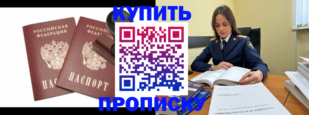 найти адрес прописки в Алексине