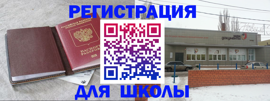 временная регистрация поиск в Алексине